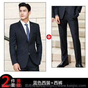 男女同款西服商务西装套装银行公务员面试职业正装秋冬黑色工作服
