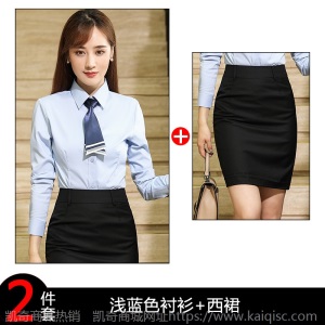 秋新款男女同款衬衫时尚白衬衣销售商务正装工装工作服套装大现货