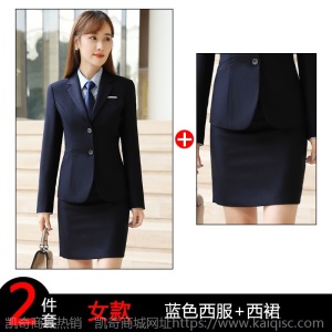 男女同款西装职业装英伦风公务员行政套装工装商务正装西服工作服