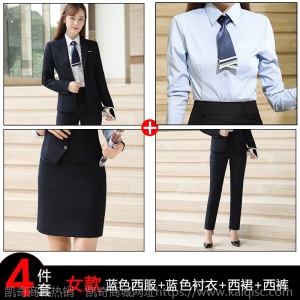 男女同款西服套装职业装高端商务售楼部正装企业工装白领西服正装