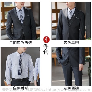 灰色工作服售楼职业装高端女人西装套装气质公务员面试服装商务ol