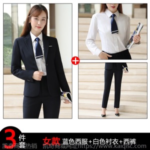 男女同款西服套装职业装高端商务售楼部正装企业工装白领西服正装