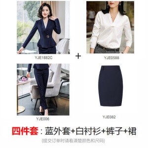 职业装女套装西服OL工作服时尚气质女士红色小西装正装2020春新款