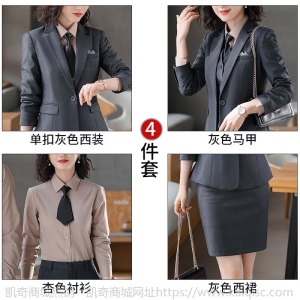 灰色工作服售楼职业装高端女人西装套装气质公务员面试服装商务ol