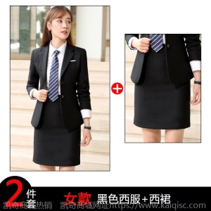 男女同款西装职业装英伦风公务员行政套装工装商务正装西服工作服