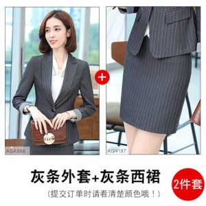 馨嘉妮2020年春秋新款条纹职业套装女气质时尚休闲职业西装工作服