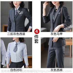 灰色工作服售楼职业装高端女人西装套装气质公务员面试服装商务ol