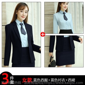 男女职业装同款套装商务修身正装高贵羊毛西装西服银行地产工作服