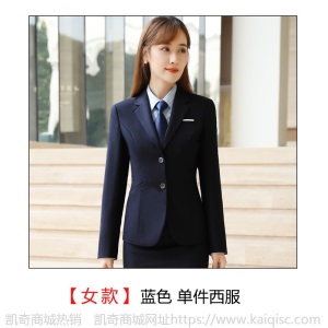 男女同款西装职业装英伦风公务员行政套装工装商务正装西服工作服