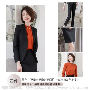 正装女套装2019新款秋季工作服时尚气质商务西装面试西服职业装女