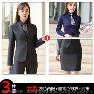男女同款西服套装职业装高端商务售楼部正装企业工装白领西服正装