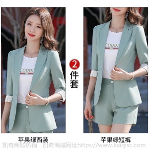 米色西装外套女短款春夏韩版时尚气质休闲收腰小个子西服职业套装
