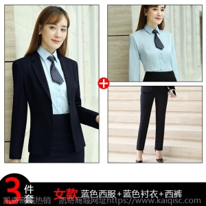 男女职业装同款套装商务修身正装高贵羊毛西装西服银行地产工作服