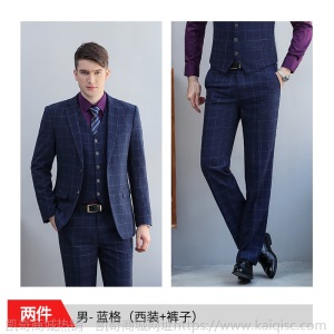 秋冬新款男女格子套装职业装前台女正装商务西服经理工作服主持装