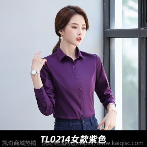 现货秋季长袖男女同款棉衬衫职业装正装工作服销售4S店定制绣LOGO