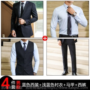 男女同款西服商务西装套装银行公务员面试职业正装秋冬黑色工作服