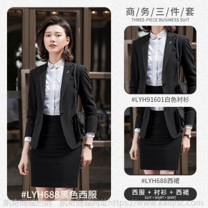 商务男女同款西服职业套装企业单位正装办公室白领气质工作服现货