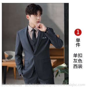 灰色工作服售楼职业装高端女人西装套装气质公务员面试服装商务ol