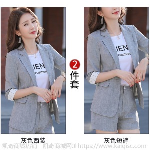 米色西装外套女短款春夏韩版时尚气质休闲收腰小个子西服职业套装