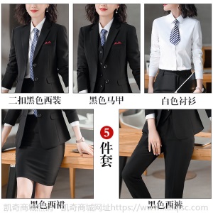 2020款男女同款职业西装套装气质工装公司商务白领正装西服工作服