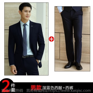 男女职业装同款套装商务修身正装高贵羊毛西装西服银行地产工作服