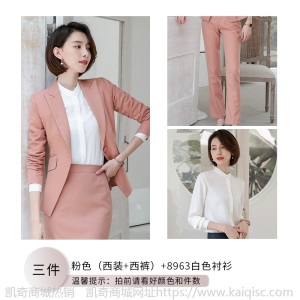 职业套装女时尚2019春夏新款西装面试装女士正装小西服工作服气质