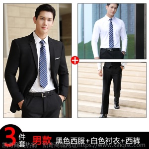 男女同款西装职业装英伦风公务员行政套装工装商务正装西服工作服
