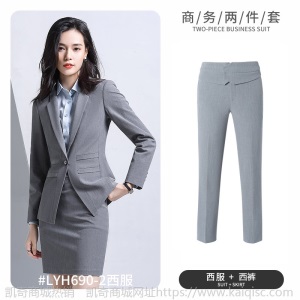 西装套装女两件套商务正装西服外套男女同款房地产工作服销售工装
