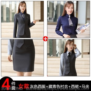 男女同款西服套装职业装高端商务售楼部正装企业工装白领西服正装