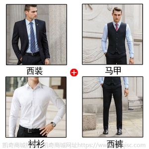 高端职业装正装女总裁套装气质商务男女同款西服套装西装外套女OL