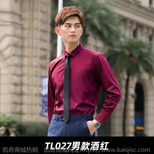 现货秋季长袖男女同款棉衬衫职业装正装工作服销售4S店定制绣LOGO