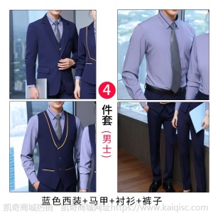 商务男女西装工作服套装银行4s店办公室西服职业正装春秋新款男装