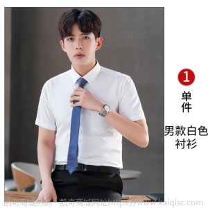 短袖衬衫女银行酒店前台职业工作服销售工装男女同款衬衣面试正装