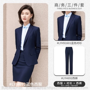 四季男女同款西服套装正装职业套装女4S店银行售楼部主持人工作服