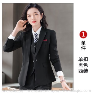 2020款男女同款职业西装套装气质工装公司商务白领正装西服工作服