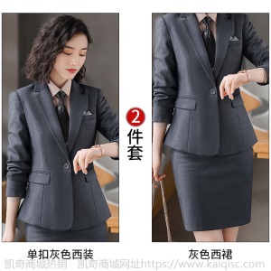 灰色工作服售楼职业装高端女人西装套装气质公务员面试服装商务ol