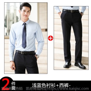 正装工作服白衬衫定制刺绣LOGO男女同款长袖商务长袖职业装衬衣棉