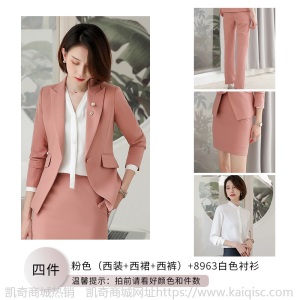 职业套装女时尚2019春夏新款西装面试装女士正装小西服工作服气质
