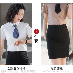 短袖衬衫女银行酒店前台职业工作服销售工装男女同款衬衣面试正装