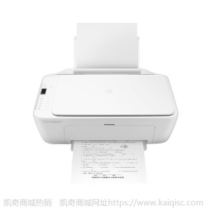 小米米家喷墨打印一体机家用无线连接复印扫描小型学生彩色打印机