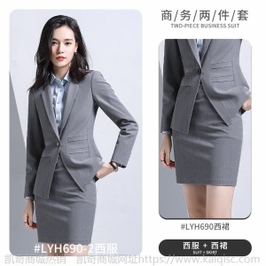 西装套装女两件套商务正装西服外套男女同款房地产工作服销售工装