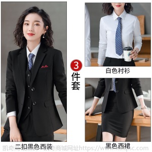 2020款男女同款职业西装套装气质工装公司商务白领正装西服工作服