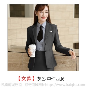 男女同款西装职业装英伦风公务员行政套装工装商务正装西服工作服