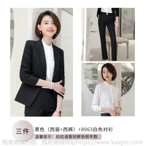 职业套装女时尚2019春夏新款西装面试装女士正装小西服工作服气质