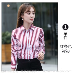 男女同款条纹衬衫长袖衬衣酒店前台工作服白领职业正装2019年秋季