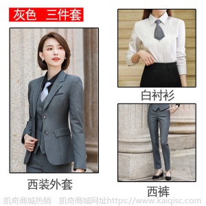 高端职业装正装女总裁套装气质商务男女同款西服套装西装外套女OL