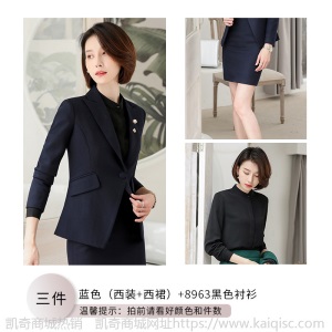 职业套装女时尚2019春夏新款西装面试装女士正装小西服工作服气质
