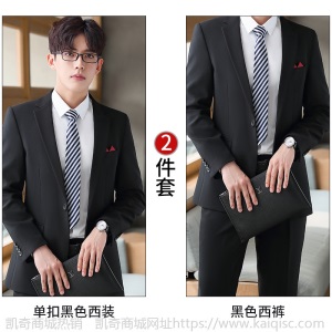 2020款男女同款职业西装套装气质工装公司商务白领正装西服工作服
