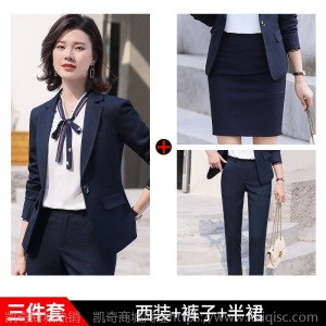 职业西装套装女秋冬款气质浅灰格纹大码显瘦正装工作服教师职业装