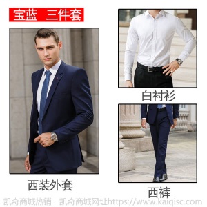 高端职业装正装女总裁套装气质商务男女同款西服套装西装外套女OL
